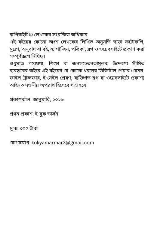 কীভাবে দ্রুত সুপারকনশাস মাইন্ডে প্রবেশ করবেন.jpg